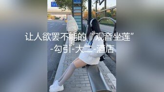 赘婿眼看妻子给自己戴绿帽终于爆发内射骚妻