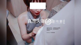 《居家摄像头破解》中年夫妻趁着孩子出去玩赶紧在沙发上来一炮