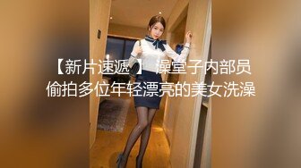 羡煞众人的饥渴女友～每天都有不同惊喜！懂玩、够骚又主动