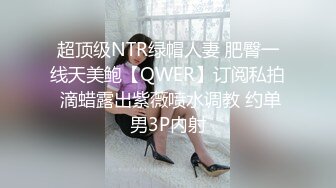  顶级反差尤物 气质性感女神戴上戴上项圈狗链，端庄优雅的外表与淫荡的样子超级反差