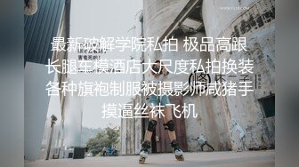 高颜情趣黑丝大奶美女 啊啊不要了 老公 被大肚子无套输出 鸡鸡不给力 抠的淫水狂喷