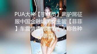 【家有e妻】推特巨乳，最新与两位男模粉丝KTV4P终章篇，绿帽男满足老婆的蝴蝶逼灌满