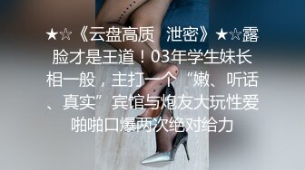 极品身材的媳妇穿情趣内衣用美足勾搭我2