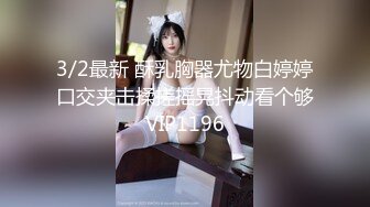 【今日推荐】最美极品爆乳女神『娜美妖姬』开年定制新作-警花制服超诱惑 肛塞狐尾玉指插浪穴 妩媚呻吟 超清4K原版 (3)