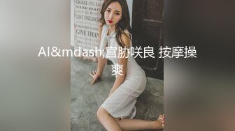 去年操到的少妇