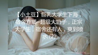 【新片速遞】  【重磅推荐】超清纯露出女神【WANANH】，极品小萝莉，景区全露+宿舍楼道性爱+超市露出，玲珑有致，万人订阅必看