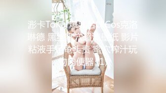 約操女仆裝小網紅 喜歡後入 用力 妳幹嘛老打我屁屁 後背紋身有特色 逼很緊