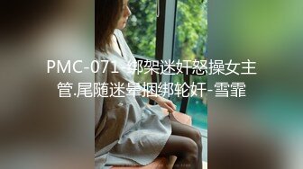  顶级颜值美艳女神秀人网极品模特王馨瑶被带SM眼罩模拟性虐待爽到高潮 伸舌头出来超骚求操