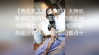  众筹精选未公开作极品清纯人气女神模特-婕咪淫乱剪美女理发师不只理发还给男顾客提供特殊服务正片