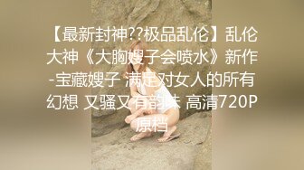 “求你打我主人，好爽”对话超淫荡❤️撸铁健身猛男圈养极品露脸骚母狗，日常啪啪调教自拍，任何男人都抵挡不了的贱骚