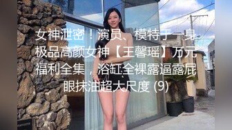 极品学妹 完美的身材 02年白嫩大C杯学妹 纯天然 无污染 00的学生真大胆 人家这么大就可以做爱了，我这么大还在读书