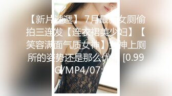 SA国际传媒SAKY008美尻家政妇帮我清干净-吴文淇