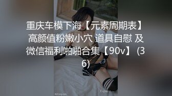 超人气极品嫩模〖Gen精灵〗淫乱的包厢 性感女神KTV一丝不挂又抽又插