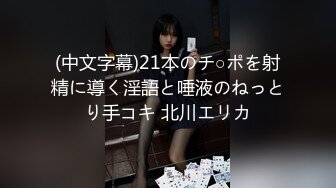 JVID顶级剧情-邻家混血女孩