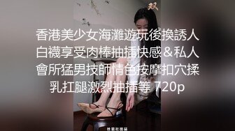 蜜桃臀天津学妹身材比例很好可约联