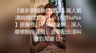 蜜桃影像傳媒 PMC428 女下屬為了工作犧牲身體 李薇薇