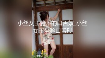 2024-10-26安防精品清纯妹妹被男友各种操