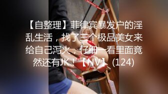 这屁股一晚上也就操了3炮吧