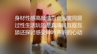 妹子被鸡巴无套干的不停浪叫