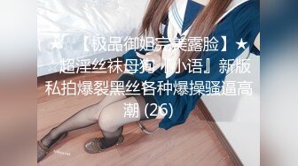 新人 璃月 首套 性感黑色旗袍 柔美的身姿妖艳动人 丰腴美臀摄人心魄