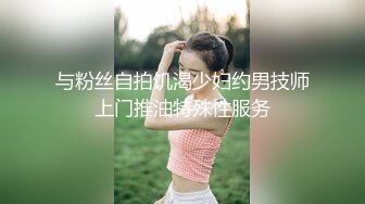 首都经济贸易大学 学生妹王雅 与同居男友大玩SM 性爱自拍不慎流出 身材是真好 毛也是真多啊！