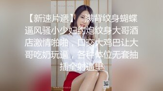 【新片速遞】小姐姐激情露出：我家门口，好怕有人啊。在楼道全裸，发骚揉奶掰逼洞，娇喘呻吟，要是被发现就好玩了！