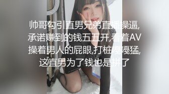 ❤️吃瓜集锦❤️ 性爱视频流出 自拍泄密 厕所做爱 出轨偷情等 众多猛料黑料视频整理【200V】 (137)