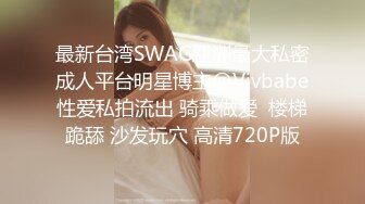 大叔趁老婆不在家约炮打麻将认识的少妇性欲非常强各种姿势啪啪