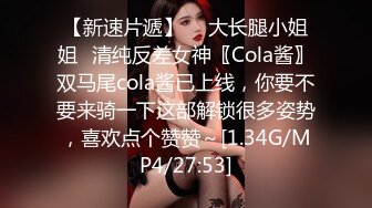 深夜来个黑丝美女，伸进黑丝揉穴，美女很配合，埋头舔骚逼，各种姿势换着操