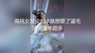 【AI换脸视频】林志玲 被按摩师下迷情精油后遭强暴 第三段