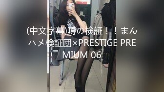 蜜桃传媒PMC108大胸女销售肉穴求成交-李蓉蓉