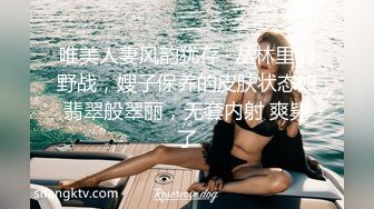 《换妻俱乐部泄密流出》绿帽老公带着漂亮老婆酒店玩4P直接被操尿了 自己在旁边拍