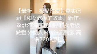 国产AV 蜜桃影像传媒 PMC155 寂寞嫂子色诱小叔 林思妤