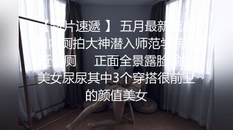 《最新流出反差嫩妹》露脸才是王道！人不可貌相清纯白皙无毛美鲍爱露出少女【伊理文】订阅，大街超市商场景区各种人前露出