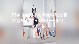  小平头高价约两极品颜值女神双飞，长相清纯细长美腿，左拥右抱一起服务