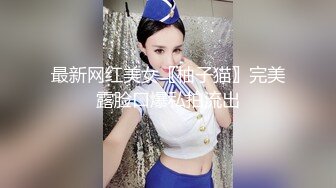 【超推荐❤️会所独家】极品淫荡巨乳美女〖母狗小洁〗啪啪口交性爱私拍流出 丰臀无套骑乘操 完美露脸 高清720P原版