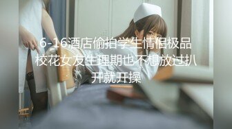 (中文字幕) [MIAA-519] 「店長、今日は帰らせないから…」時短営業逆NTR 閉店後、妻に隠れて密になる2人。子宮に擦り付けイキ狂う腰使いに何度も何度も中出ししてしまった僕… 北野未奈