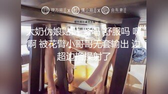 爆乳黑丝骚白领末班电车上勾引男乘客…