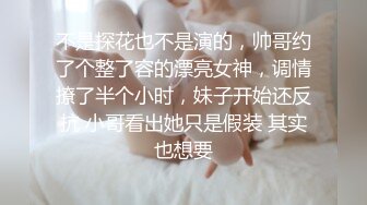 STP29760 ?稀有露脸? 高端ACG业界女神爆机少女▌喵小吉▌珍品T3会员《玉兔迎春》红红火火M腿掰穴献礼 贺庆新春 珍藏必备爆赞!