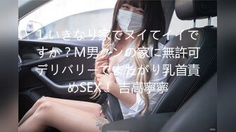 夫妻性事 美艳露脸娇妻在家被老公老汉推车 美妙吟叫孩子突然闯入要抱抱 吓的直接拔出 光着身子去哄继续接着干