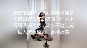 《最新吃瓜✅网红㊙️泄密》价值万元LPL前职业选手WE大舅子前妻【yuka金提莫】女团成员下海双电动自慰掰穴听扣水声母狗调教1