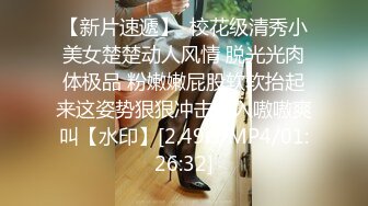 【全球首发】重磅资源极品可爱露脸的软妹子系列（6）可爱短裙白衬衫洗好澡自慰抠逼卖萌