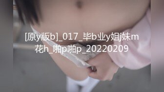 魔都反差00後極品名媛李依依私密露臉性愛私密曝光 女神級別 後入豐臀超帶感 高清