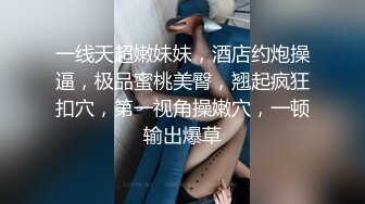 极品美女的诱惑跟钢珠大鸡巴纹身男友啪啪，口交舔弄大鸡巴样子真骚，各种道具蹂躏骚穴