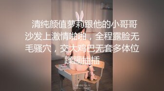 黑丝露脸颜值不错的可爱女生精彩大秀4小时，连逼毛都是那么性感，一线水嫩小逼逼道具抽插浪叫不止喷水不断