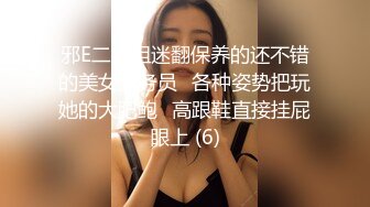 最新性爱泄密推特大神EDC震撼新作-极品爆裂黑丝OL制服女友回家就被大屌男友爆操 内射流精