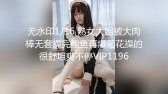 曾经火爆全网门事件『护士长3P门』最全特辑 轮操黑丝美人妻 原版私拍2078P