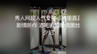 【反差婊子】淫荡的人妻母狗【莹莹】被调教捆绑表情崩坏