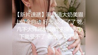 【新片速遞 】  绿帽老公给还有几分姿势的老婆下了春药找来朋友一起玩3P完美露脸