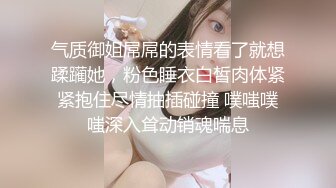 【新片速遞】 【商场女厕偷拍第七期】双镜头WC拍各路美女❤️各种名器尽收眼底